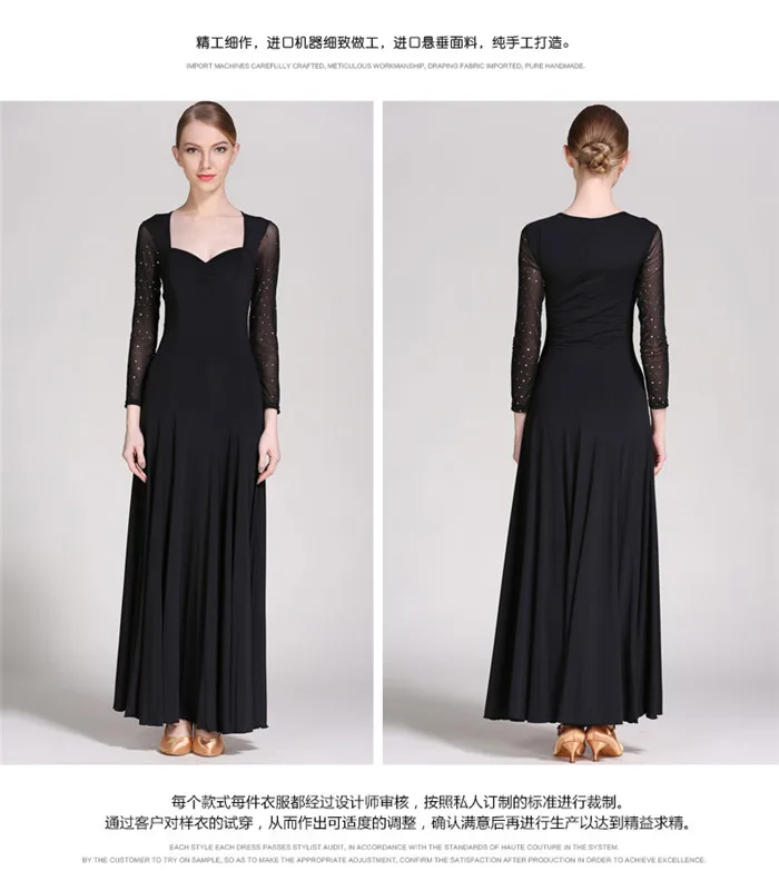 Ballroom dance dress (17)