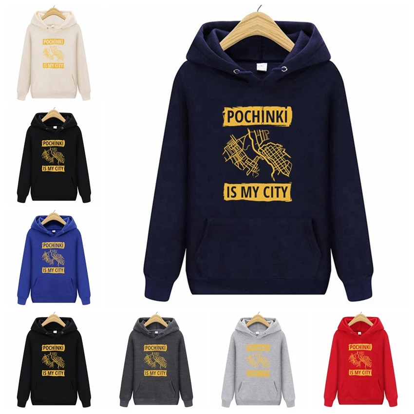 

PUBG Pochinki Is My City Sweatshirts Vintage Men Hoodies Women Breathable Jacket Men's Hoodie
