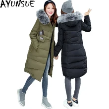 AYUNSUE, женский зимний пуховик, Толстая теплая Женская куртка с капюшоном, воротник из искусственного меха, женские парки, модные повседневные пальто ST575