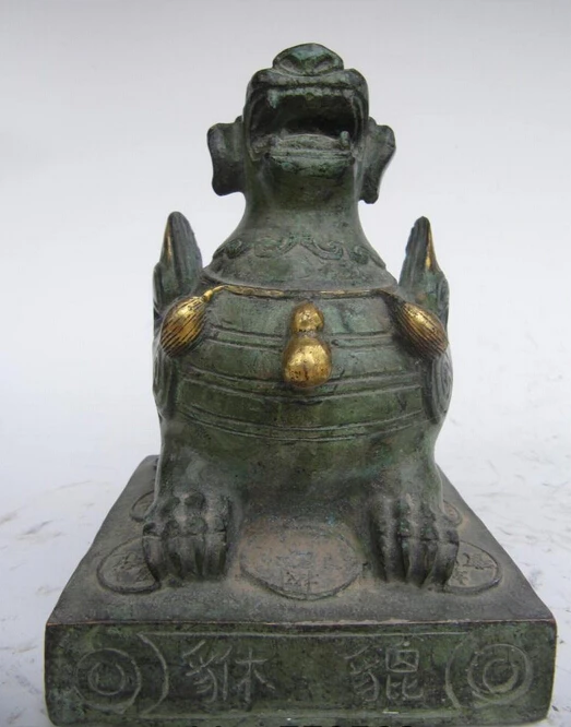 

006137 China Folk Favorites Bronze gilt Evil Foo Fu Dog Brave troops Lion Kylin Statues