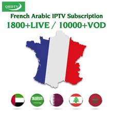 IP TV Arabic Belgium France IPTV 1  Year IP TV Code IPTV Android/M3U Belgium Netherlands Morocco Arabic French IPTV France IP TV