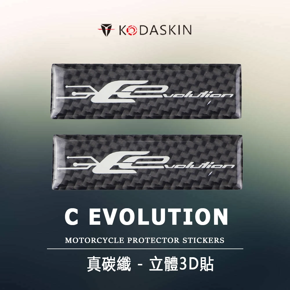 

KODASKIN Motorcycle Stickers Raise 3D Emblem Carbon Decals for BMW C Evolution