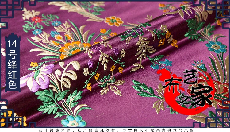Красный цветок парчовая ткань, дамасский жаккард одежда обивка костюма мебель ремесла Лоскутная диванная подушка ткань 75 см* 50 см