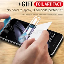 ZNP 3D Curved Soft Full Cover Hydrogel Screen Prot