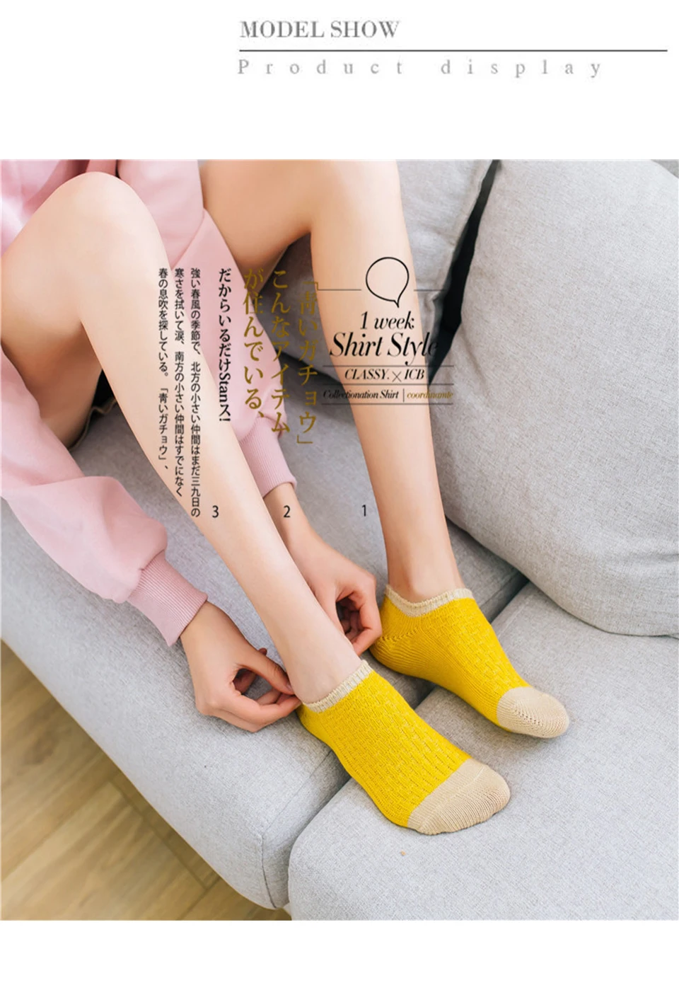 2018 Spring And Summer New Japanese Trend Fashion Simple Thick line Cotton Deodorant Mixed Candy Color Cute Wind Female Socks (4)