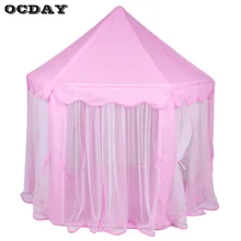 Детские игрушечные палатки для девочек розовый Прекрасный Замок принцессы игровой домик Типи дети играть палатка вигвама открытый игрушки палатка для детей
