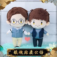 Zhenhun Zhao Yun Lan Shen Wei BL CP Zhu Yi длинная плюшевая кукла для косплея YouYou, милая мультяшная подушка, игрушки, подарок, новинка