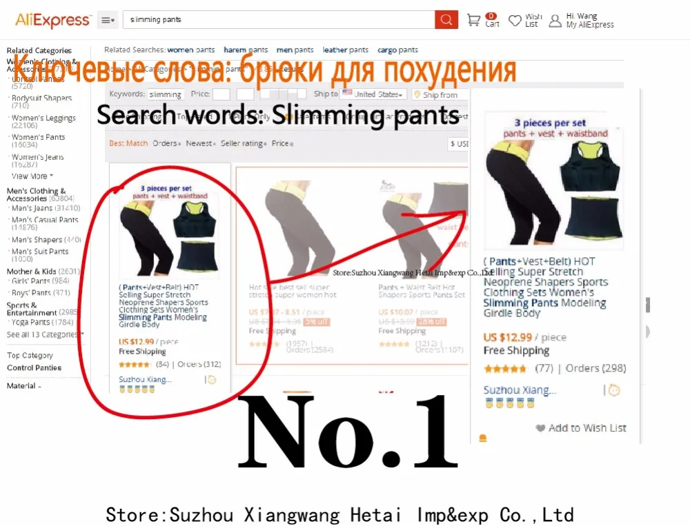 no.1