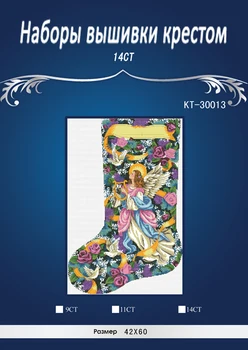 

Dimensions_8564 Christmas sock Counted Cross Stitch DMC Cross Stitch Sets Cross Stitch Kits for Embroidery Decor Needlework