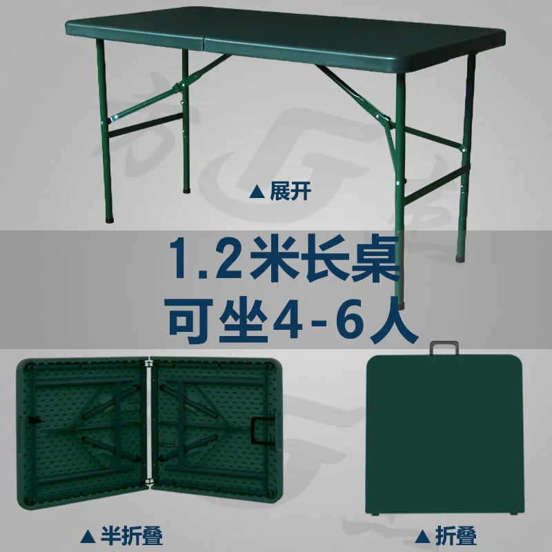 1,2/1,5 см портативный складной стол/пикника на открытом воздухе обеденный стол/стол для совещаний/для детей школьного Кабинета игровой стол Кофе стол - Цвет: 1.2m green folding