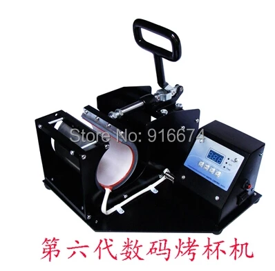 Free Shipping High Quality Portable Mug font b Press b font Digital Cup font b Heat