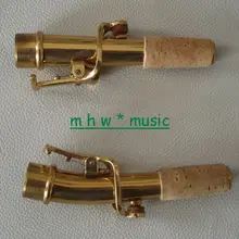 2 шт. сопрано шеи совместных = 17 мм