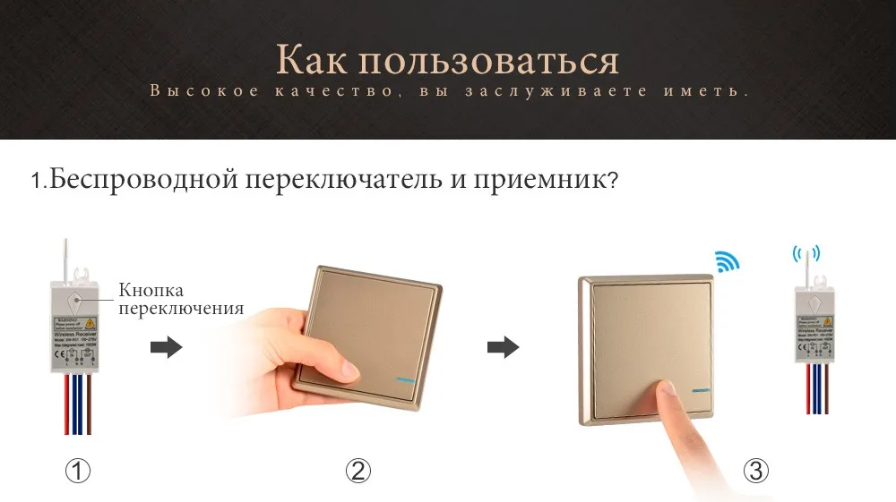 Беспроводной удаленного Управление выключатель света и приемник комплект без проводки IP54 водонепроницаемые Переключатели Переключатель лампы потолочные лампы светодиодные лампы