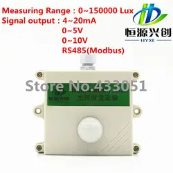 Дешевые датчик освещенности, выходной сигнал: 4-20mA/RS485, диапазон измерения 0-20WLUX, теплицы/мониторинга свет