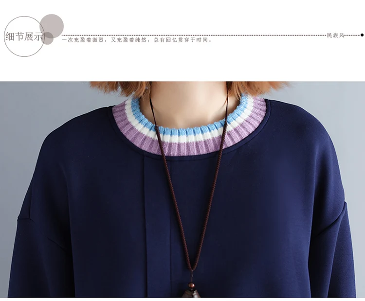 Women Autumn  Two Piece Tops and Skirts 2018 New  Fashion Casual Sweater Clothes For Female Plus Size Suits CH795 (15)