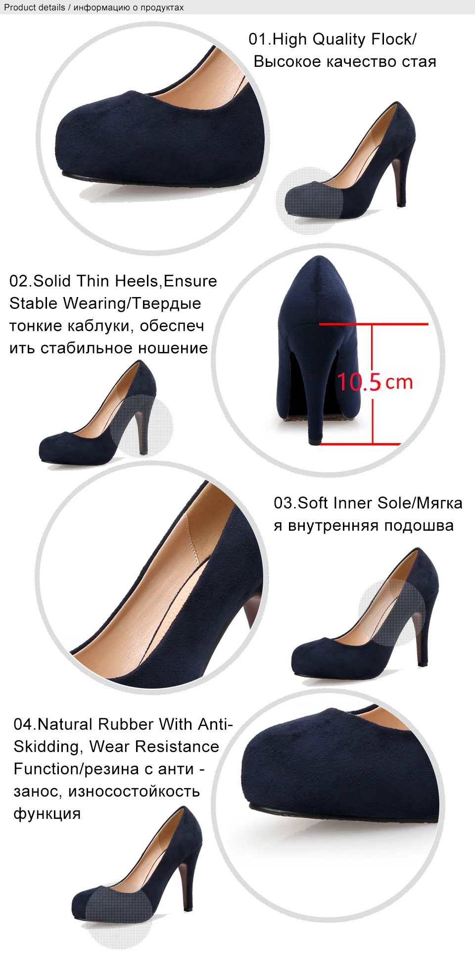 women high heels