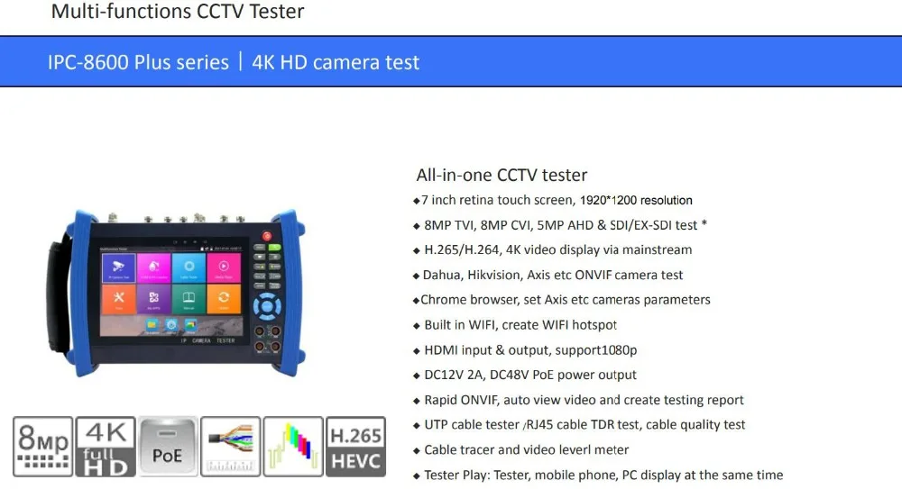 Cctv камеры тестер HD 4K H.265 ipc 8MP TVI CVI, 5MP AHD 7 дюймов retina сенсорный экран wifi Определитель местоположения кабеля видео измеритель