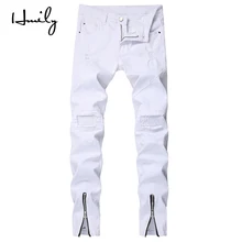 HMILY белые мужские узкие джинсы Рваные, стретч с дырками на коленях хип-хоп белые мужские байкерские джинсы универсальные 28 38 большие размеры