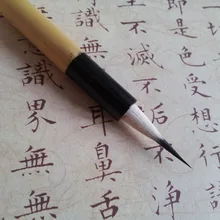 Премиум небольшая обычная для письма шерстяная и фиолетовая кроличья щетка для письма высокого качества китайская каллиграфическая ручка аутентичная кисть HU