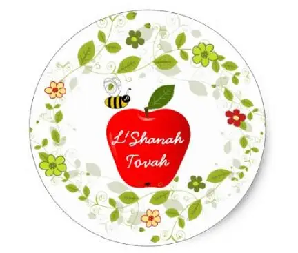 

1.5inch Shanah Tovah Rosh Hashanah Jewish New Year Classic Round Sticker 10