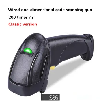 

Wireless Barcode Express waybill Scanning gun Commodity One-dimensional Code Laser wired Scanner Payment Hand-held Scanner Gun