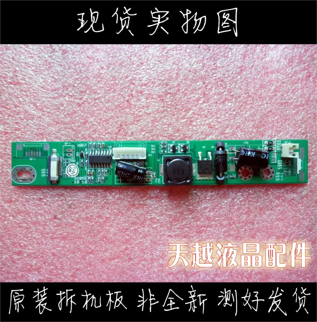 SQD 635 V1.1 M220Z3 LA3 LED высокое давление|Мониторы| |