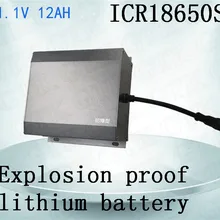 3S6P 11,1 V 12Ah уличный на солнечной энергии литиевая батарея ICR 18650 батареи для дыма сигнализации Пожарная Сигнализация зарядка точечный свет