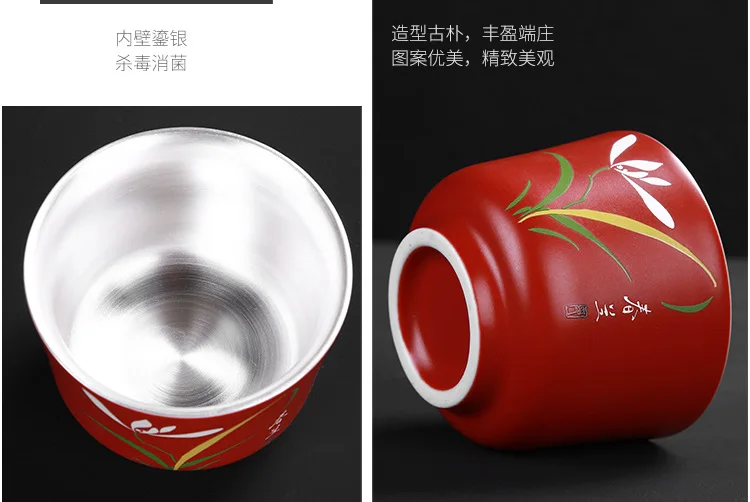 鎏银杯_20.jpg