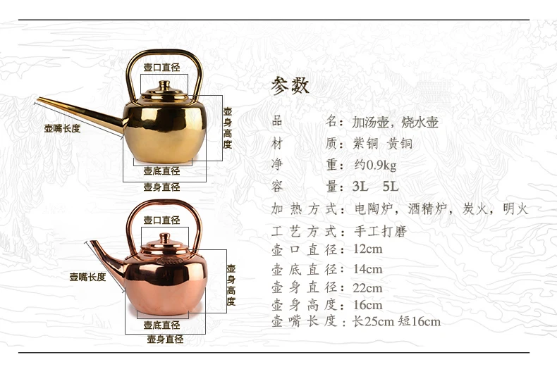 Чайник ручной работы из чистой меди, медный чайник из старой меди, чайник из красной меди с длинным горлышком, чайник для супа, чайник