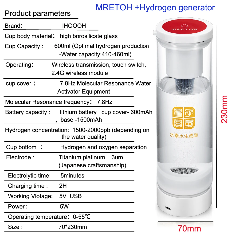 H2 генератор воды и MRETOH 7,8 Гц Два-в-одном Встроенная кислота полость воды выделяет хлор озона водорода чашка/бутылка