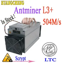 Б/у ANTMINER L3+ 504M 800W Scrypt Asic miner LTC горная машина без мощности более экономичная, чем antminer s9 Z9 DR3 T9 A4+ A9