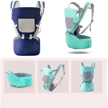 Strap Waist Stool Four Seasons Universal For Mommy Baby Baby Belt Backpack Shoulder Belt Detachable Variety Of Back Back Baby
