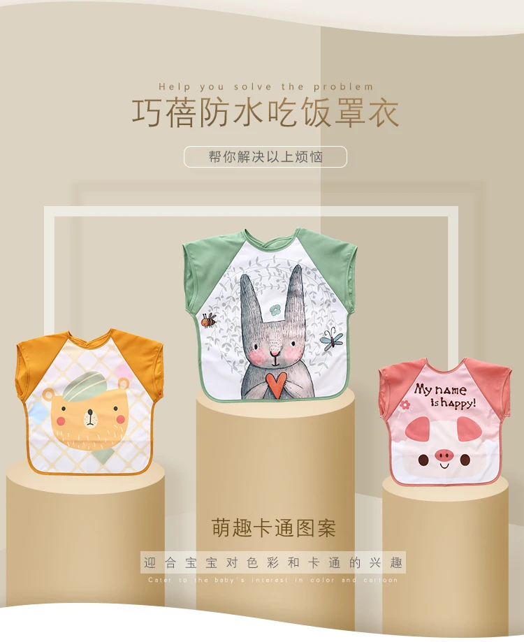 Short sleeve Cartoon Baby Bibs Summer Apron Adjustable Burp Cloths Feeding Baby Accessories Stuff Cute Animals bavoir toddler