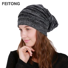 Женская теплая мешковатая вязанная Зимняя шерстяная вязаная Лыжная шапка с черепом, милая Повседневная шапка, женские шапочки# S0