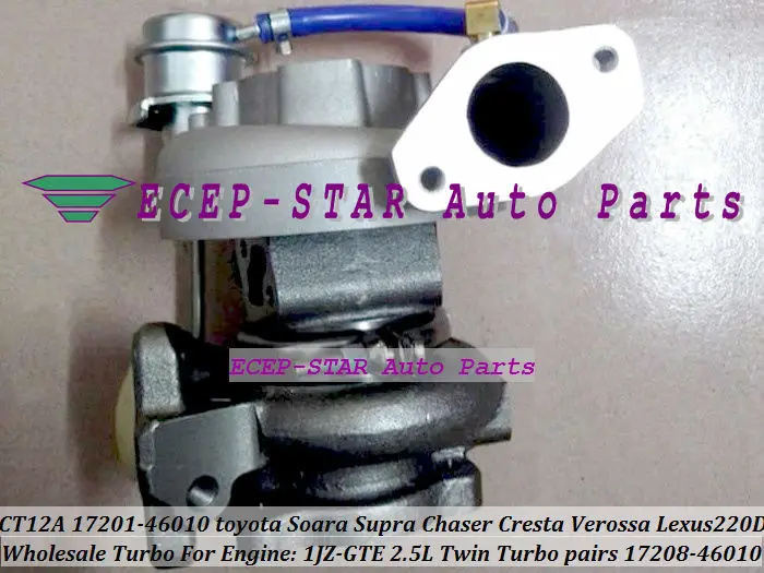 Турбокомпрессор Twin Turbo CT12A 17201 46010 17208 для TOYOTA Soarer выше Chaser Cresta Mark II Lexus 220D 1JZ GTE 2.5L 1