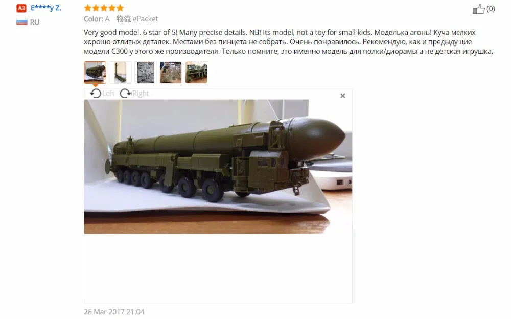 Новые инструменты 1/72 Россия RT-2PM2 SS-27 серп B Topol M межконтинентальные баллистические ракеты модельные комплекты MZKT-79221 грузовик игрушечный автомобиль
