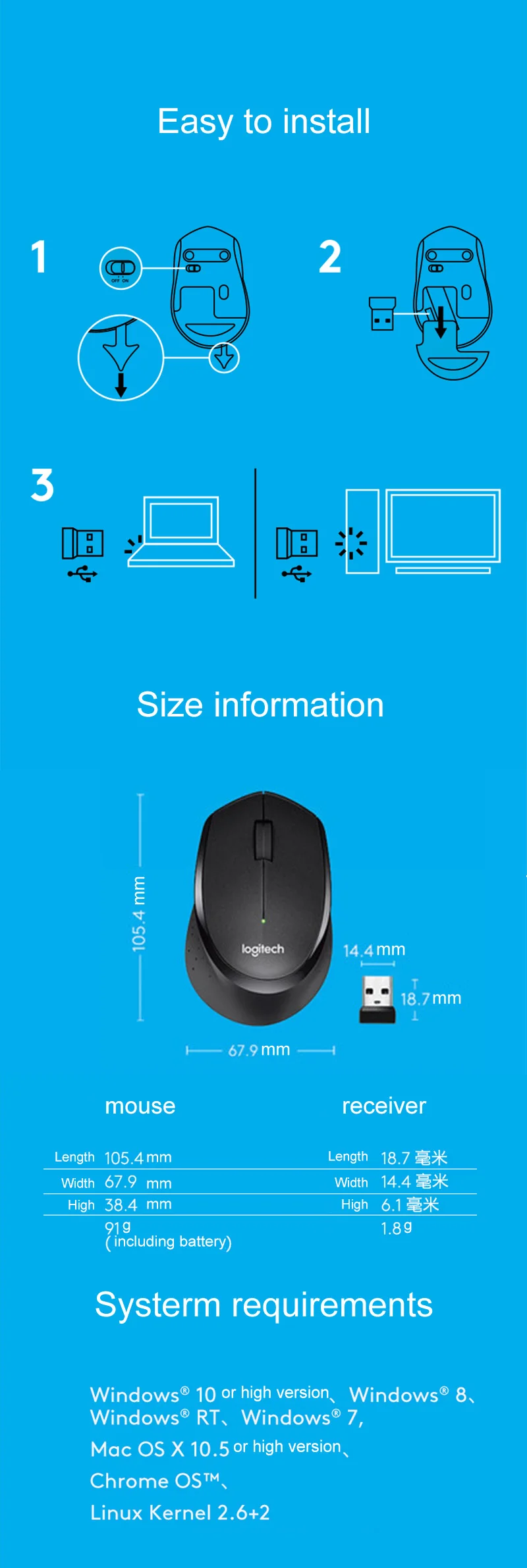 logitech m303 mouse 3