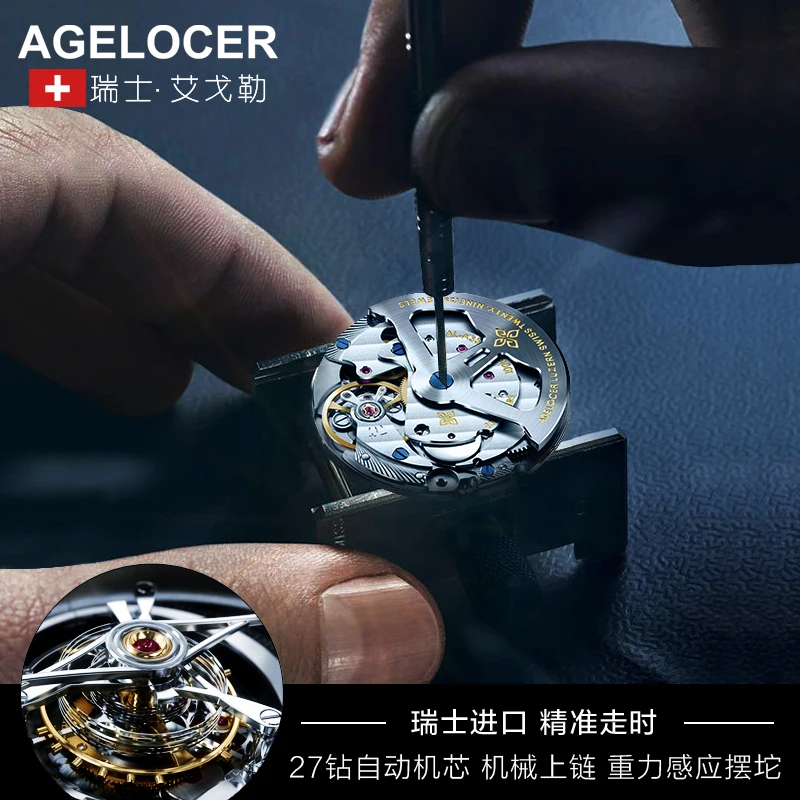 Часы наручные AGELCOER Мужские автоматические дизайнерские простые механические с