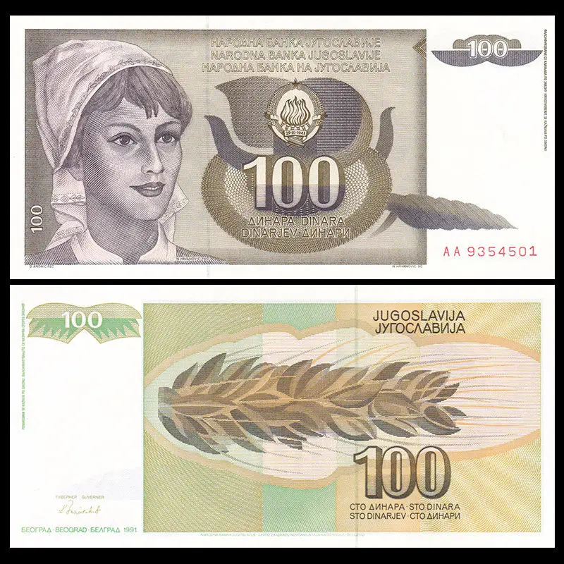 Miracia 100 Dinara 1991 P-108 UNC нераспространенная коллекция подарок Европа натуральная