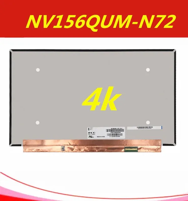 4K матрица ноутбука 15," светодиодный ЖК-дисплей Экран NV156QUM-N72 NV156QUM N72 3840X2160 UHD eDP 40 штифтов Дисплей для просмотране сенсорный экран Замена