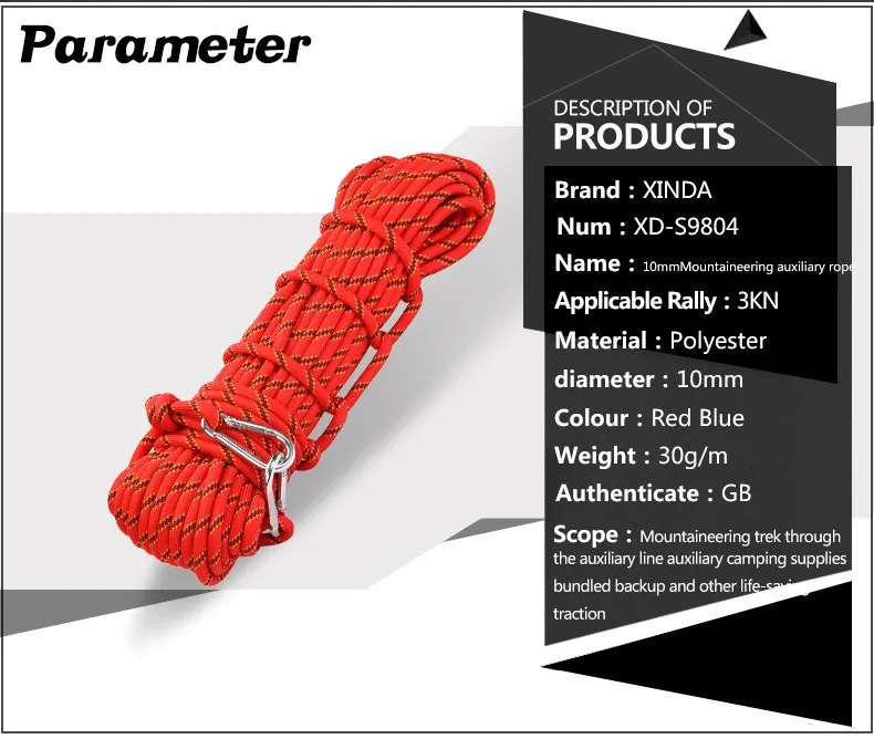 10 м Профессиональный Скалолазание Веревка для наружного туризма аксессуары 10 мм Диаметр 3 кН высокопрочный защитный шнур спасательная веревка