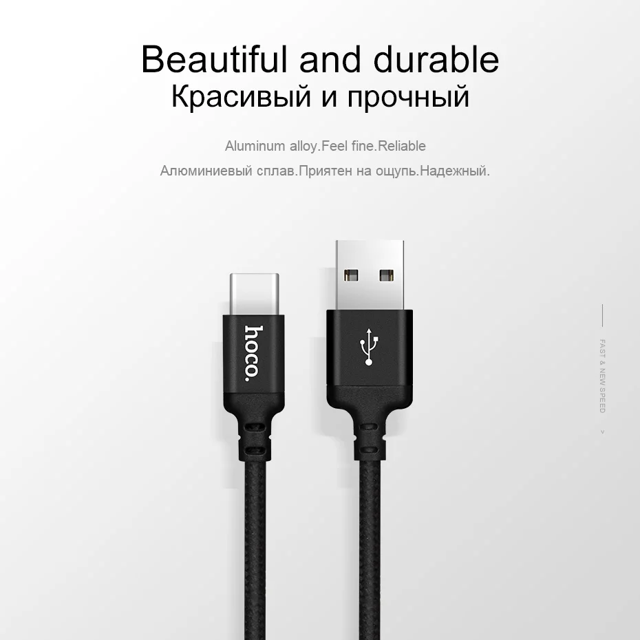 HOCO usb type-C кабель для быстрой зарядки USB-A-type-C 2A кабели для быстрой зарядки кабель для синхронизации данных для MacBook samsung Xiaomi Redmi huawei