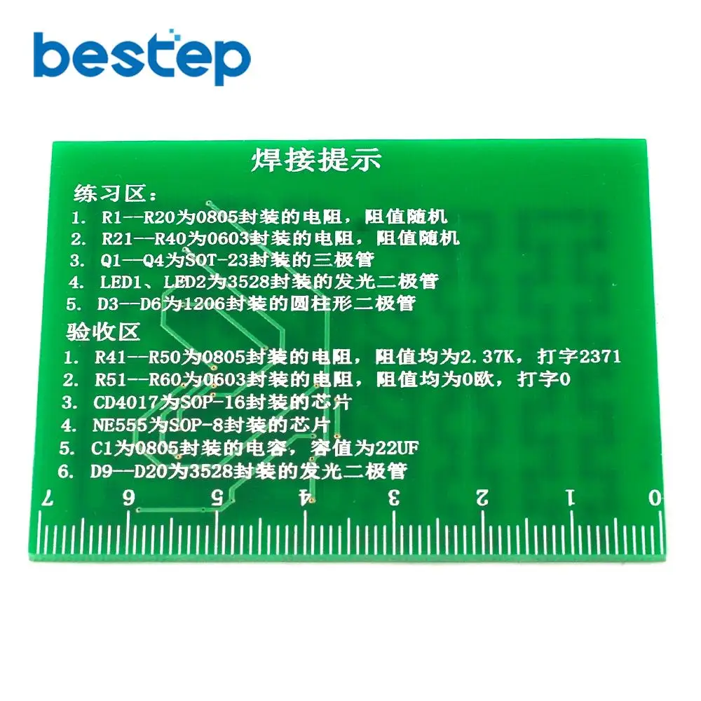 (Welding practice) SMD Component Board CD4017 Water Light Kit Skills Training Entry Electronic Training Parts