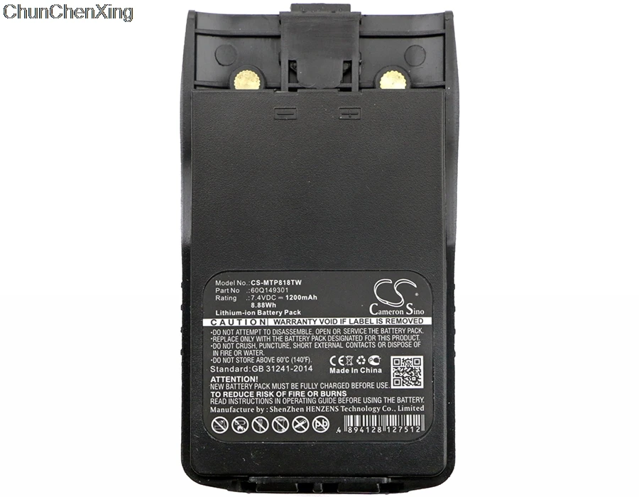 Cameron Sino 1200 мАч аккумулятор 60Q149301 для Motorola SMP-818 Linton LT-6100plus LT-6200 WEIERWEI VEV-V6 VEV-V8 |