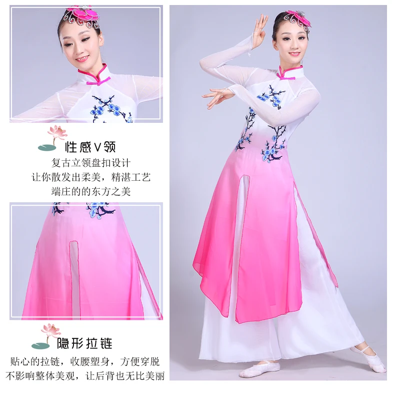 Китайский Hanfu Dj костюм национальный танец платье хор сливы песня Классическая Yangge группа вентилятор представление Женская длинная юбка