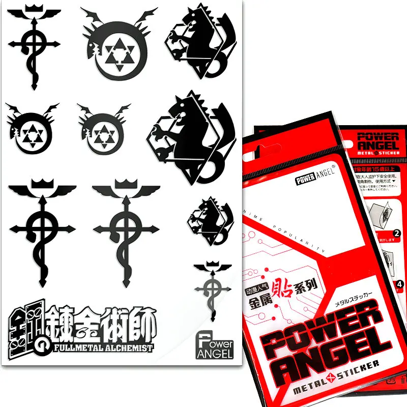 11pcs/set Anime Fullmetal Alchemist Stickers For Phone Laptop Car Fridge Decal Sticker Luxury 3D Metal Toy Sticker 11pcs/set Anime Fullmetal Alchemist Stickers For Phone Laptop Car Fridge Decal Sticker Luxury 3D Metal Toy Sticker