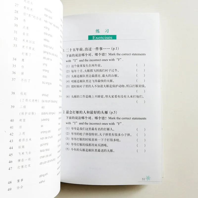 QQ20180224-7
