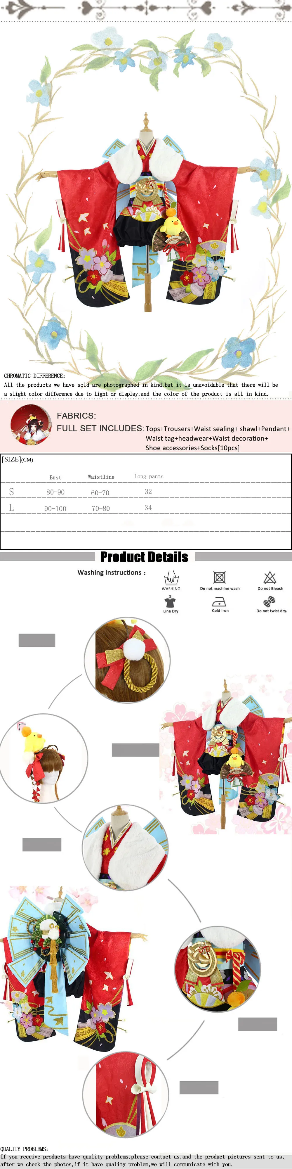 Косплей мобильная игра onmyoji kagura новая кожа Warbler YanMing sakura одежда COS