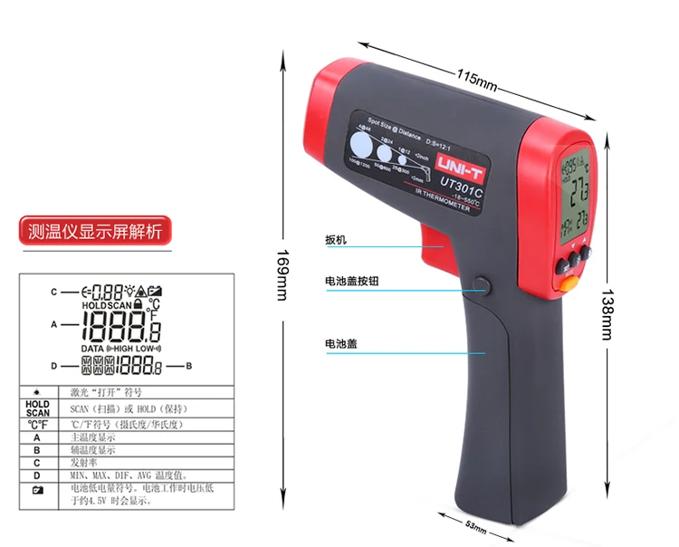 UNI-T Высокоточный промышленный инфракрасный термометр Ручной бесконтактный термометр Температурный пистолет-18-550C UT301C D: S 12:1