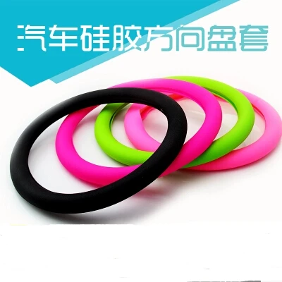 Car-styling Silicone Steering Wheel Skin Cover For Lifan all Model X60 CEBRIUM 320 330 520 620 720 820 | Автомобили и мотоциклы